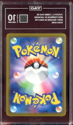 2023 Pokemon SV Japanese Shiny Treasure EX Ultra Rare #357 Chien-Pao ex TAG 10 - Image 2