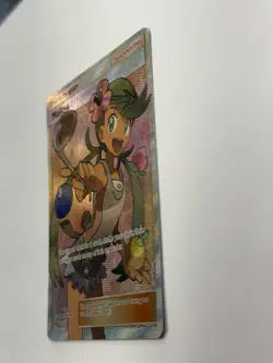 Pokemon TCG Mallow 145/145 Full Art Trainer Ultra Rare Guardians Rising Holo LP - Image 2