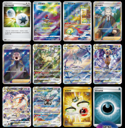 Pokemon Card 2024 Chinese Sword&Shield 7.0 Start Deck【Ship from the US】 - Image 4
