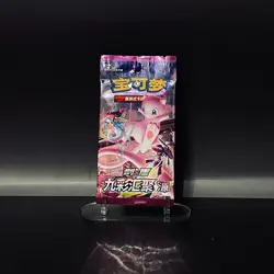 Pokemon Simplified Chinese Sword&Shield 6.0 Mew-Rayquaza CS4bc Sealed Pack - Image 1