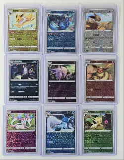 [9] JOLTEON VAPOREON 2025 POKEMON CHINESE GEM VOL. 2 SPARKLE 0305/14 Q6247 - Image 1