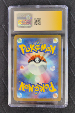 Pokemon JPN Fighting Energy Venusaur & Lugia ex Deck Yukina Suzuki Auto CGC 9/10 - Image 2