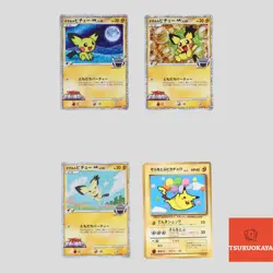 Spiky-Eared Pichu M 009/022 Movie Promo Holo 2009 Japanese Pokemon Card(B rank) - Image 1