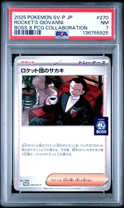 2025 POKEMON JPN BOSS COFFEE X POKEMON PROMO #270 TEAM ROCKET'S GIOVANNI PSA 7 - Image 1
