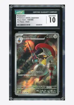 Pokemon CGC 10 GEM MINT Escavalier AR 2025 146/086 SV11B Japanese - Image 1