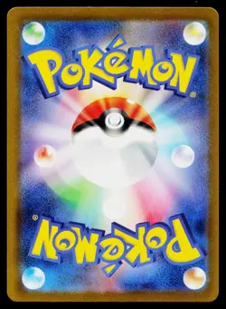 Wartortle 002/032 Pokemon TCG Classic Blastoise Pokemon Japanese Near Mint - Image 2