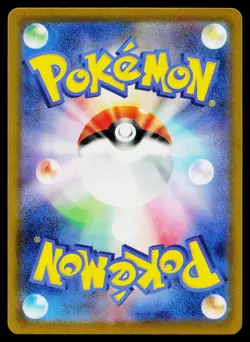 Bulbasaur 001/032 Pokemon TCG Classic Venusaur Pokemon Japanese Near Mint - Image 2