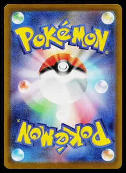 Ethan's Magcargo 197/193 holo Art Rare MEGA Dream ex Pokemon Japanese Near Mint - Image 2