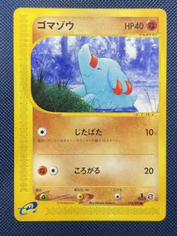 Phanpy Japanese 1st Edition Pokemon The Town on No Map 053 - Image 1