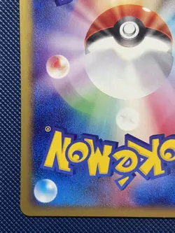 Phanpy Japanese 1st Edition Pokemon The Town on No Map 053 - Image 5