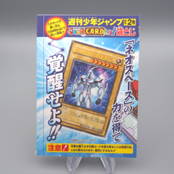 Yu-Gi-Oh Elemental HERO Neos WJC-JP005 Ultra Promo Japanese Unopened M218 - Image 1