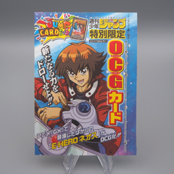 Yu-Gi-Oh Elemental HERO Neos WJC-JP005 Ultra Promo Japanese Unopened M218 - Image 2