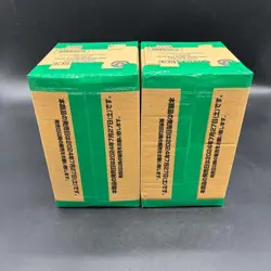 Lot of (2) One Piece Japanese PRB-01 The Best Premium Booster Box Case Sealed - Image 5