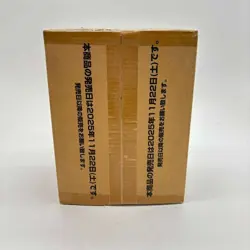 One Piece Card Game The Azure Sea’s Seven OP14 Sealed Case (12 Box) Japanese - Image 5