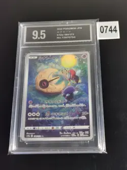 Pokemon Card Japanese - Lunatone AR 184/172 VSTAR Universe Pyxis 9.5 - Image 1
