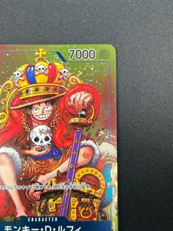 [NM]Monkey D. Luffy ONE PIECE Card Japanese P-043 Weekly Shonen Jump Promo 1M69 - Image 5