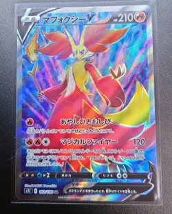 Delphox V SR 101/100 s11 - Lost Abyss HOLO MINT/JAPANESE Pokemon Card - Image 1