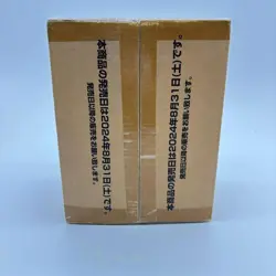 ONE PIECE: Card Game The Four Emperors OP-09 Box in Japanese Bandai Case Sealed - Image 5