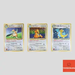 Japanese pokemon card old back vintage Dragonite 149 GB Promo Dark Set(B rank) - Image 1