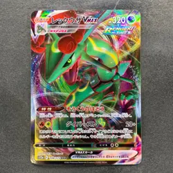 NM 2 card Rayquaza VMAX 108/172 Rayquaza VMAX 120/184 Pokemon 470 - Image 2