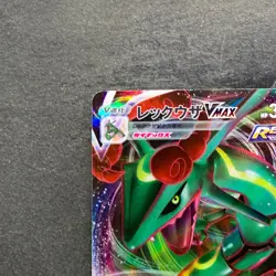 NM 2 card Rayquaza VMAX 108/172 Rayquaza VMAX 120/184 Pokemon 470 - Image 3