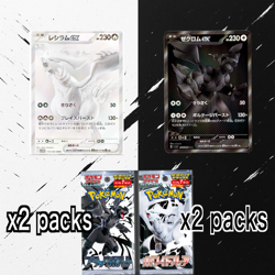 Pokemon Card Black Bolt & White Flare Booster Set 4 Packs SV11W/SV Japane - Image 1
