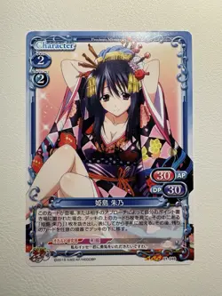 Precious Memories High School DxD BorN Card Akeno Himejima 01-048 - Image 1