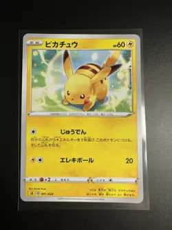 Pikachu SA 001/024 Sword and Shield Japanese Pokemon Card LP - Image 1