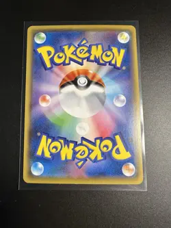 Pikachu SA 001/024 Sword and Shield Japanese Pokemon Card LP - Image 2