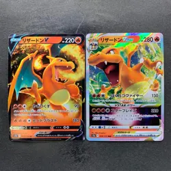 NM 2 card Charizard V RR 013/172 Charizard VSTAR RRR 014/172 Pokemon 340 - Image 1