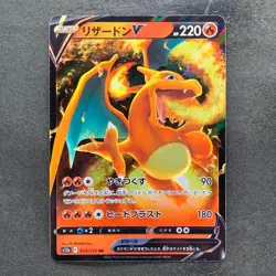 NM 2 card Charizard V RR 013/172 Charizard VSTAR RRR 014/172 Pokemon 340 - Image 2