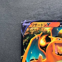 NM 2 card Charizard V RR 013/172 Charizard VSTAR RRR 014/172 Pokemon 340 - Image 3
