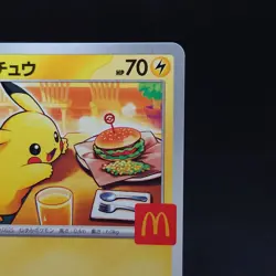 Pikachu 020/M-P McDonald's Promo Pokemon Card Japanese 2025 TCG - Image 3