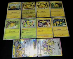 Joltik and Galvantula Pokemon TCG 10 Card Lot Full Art + Reverse Holo ++ NM - Image 3