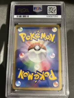 Pokemon Japanese PSA 9 Rocket's Suicune EX 2004 Team Rocket Returns unlimited - Image 2