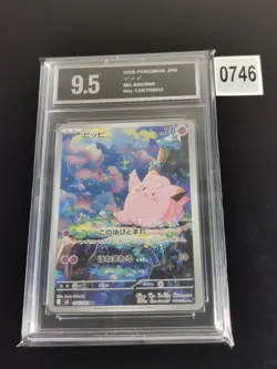 Clefairy AR 086/080 M3 Nihil Zero Pokemon Card Japanese Pyxis 9.5 - Image 1