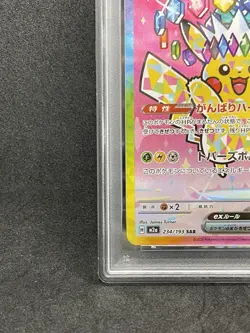 PSA 10 Pikachu ex SAR 234/193 MEGA Dream ex M2a 2025 Pokemon Card Japanese - Image 5