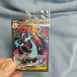 Pokemon MEGA CHARIZARD X ex 023 ORICORIO ex 024 sealed Sequential 🔥 PSA 10 🔥 - Image 4