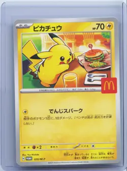 2025 Pokemon Pikachu 2025 McDonald's Promo 020/M-P Japanese Pokemon Card NM - Image 1