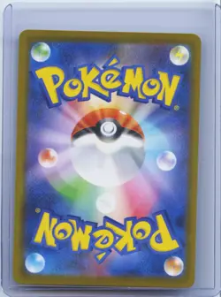 2025 Pokemon Pikachu 2025 McDonald's Promo 020/M-P Japanese Pokemon Card NM - Image 2