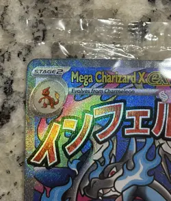 Mega Charizard X ex 023 Oricorio ex 024 UPC Pokemon Promo Sealed!!!! - Image 3
