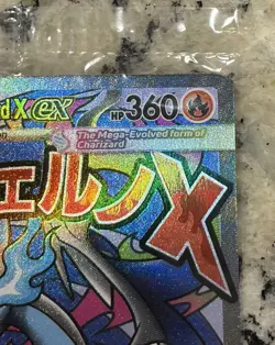 Mega Charizard X ex 023 Oricorio ex 024 UPC Pokemon Promo Sealed!!!! - Image 4