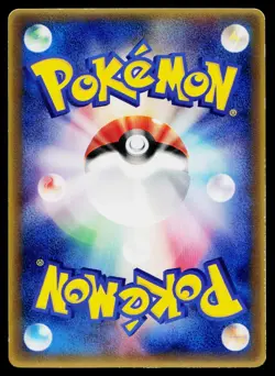 Deoxys EX 027/PCG-P Promo PCG Promos Pokemon Japanese Lightly Played - Image 2