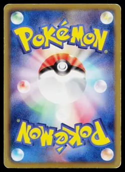 Houndoom 006/015 Hydreigon Half Deck Pokemon Japanese Moderately Played - Image 2