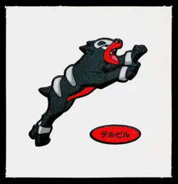 Houndour Daiichi Deco Bread Sticker Pokemon Japanese Lightly Played - Image 1