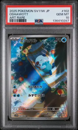 Oshawott 102/086 Art Rare Sv11w-white Flare Pokemon Japanese PSA 10 - Image 1