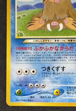2001 Light Played Pokemon Light Piloswine No. 221 Neo Destiny Japanese - Image 4