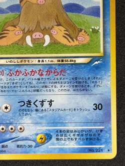 2001 Light Played Pokemon Light Piloswine No. 221 Neo Destiny Japanese - Image 5