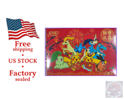 US STOCK Pokemon TCG: 2026 Lunar New Year Gift Box Chinese Sealed Limited - Image 1