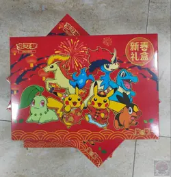 US STOCK Pokemon TCG: 2026 Lunar New Year Gift Box Chinese Sealed Limited - Image 2